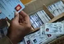 Sidang Kasus e-KTP Bakal Ungkap Nama-Nama Besar Sidang Kasus e-KTP Bakal Ungkap Nama-Nama Besar