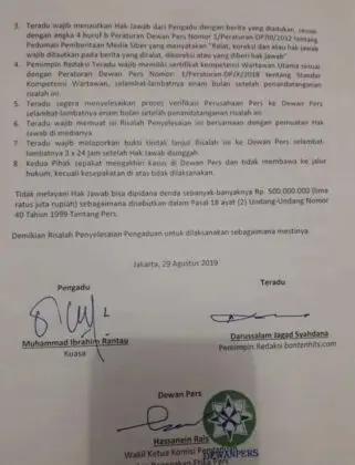 Dewan Pers Akhirnya Mengeluarkan Risalah Pengaduan Jazuli Abdillah Terhadap BantenHits