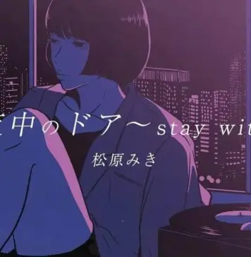 Lirik Lagu Stay With Me Jepang – Miki Matsubara Terjemahan Indonesia Lirik Lagu Stay With Me Jepang - Miki Matsubara Terjemahan Indonesia