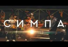 Lirik Lagu Simpapa Polyubila Tiktok Viral – Raim, Artur dan Adil Lirik Lagu Simpapa Polyubila Tiktok Viral - Raim, Artur dan Adil
