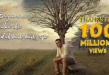 Lirik Lagu Bagaimana Kalau Aku Tidak Baik Baik Saja - Judika