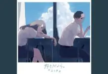 Lirik Lagu Sukidakara - Yuika