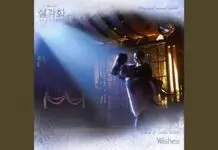 Lirik Lagu Wishes dan Terjemahan – Jamie Miller (OST Snowdrop) Lirik Lagu Wishes dan Terjemahan - Jamie Miller (OST Snowdrop)