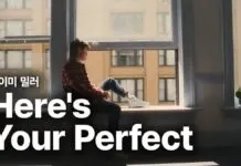 Lirik Lagu Here's Your Perfect dan Terjemahan - Jamie Miller