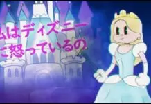 Lirik Lagu Mad at Disney dan Terjemahan – Salem Ilese Lirik Lagu Mad at Disney dan Terjemahan - Salem Ilese